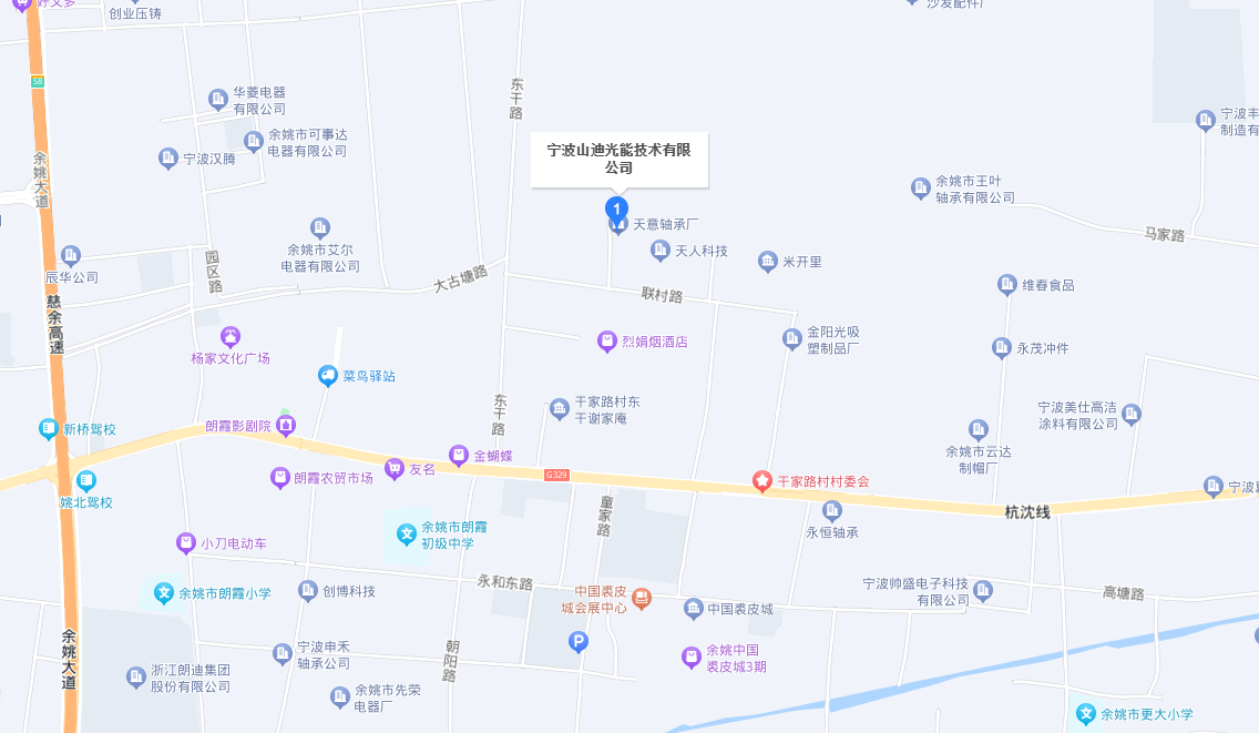 ningbo_addr.png